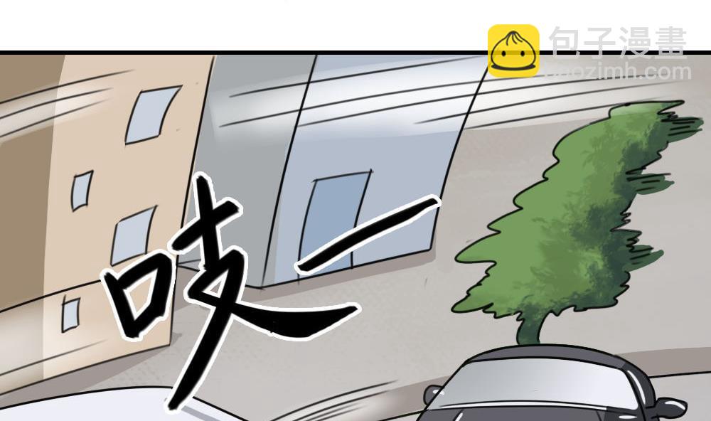 第212话 送你一程7