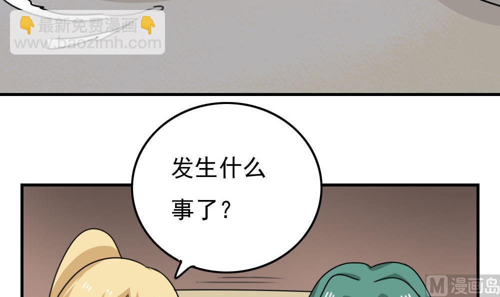 第212话 送你一程9
