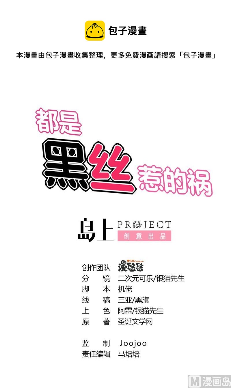 第215话 决裂 10