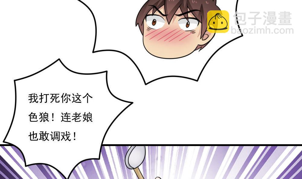 第215话 决裂 110