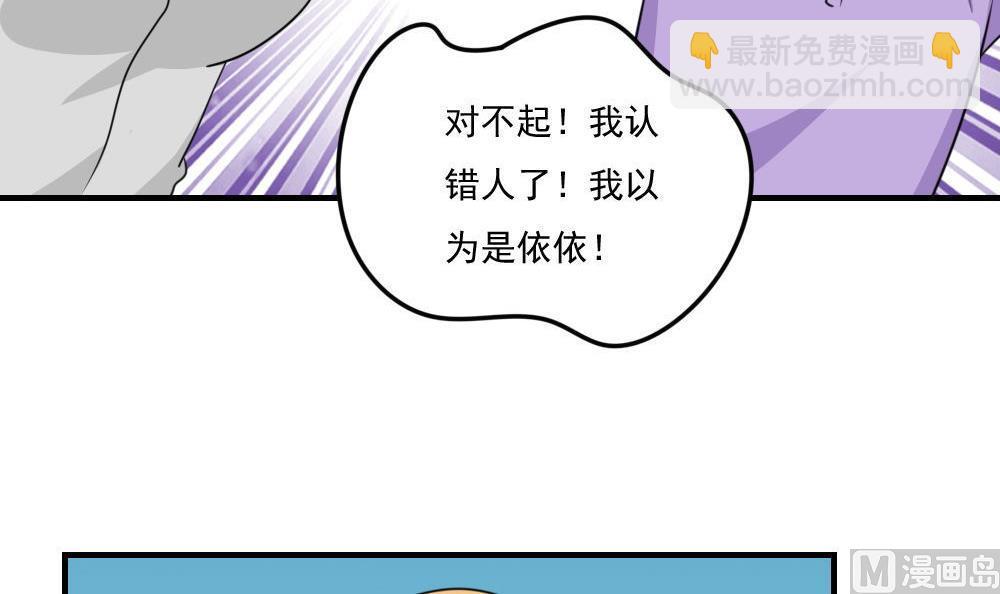 第215话 决裂 112