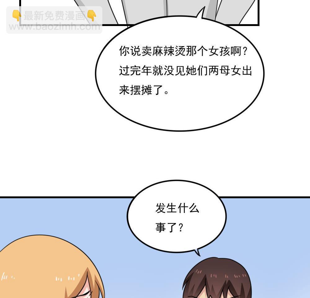 第215话 决裂 114