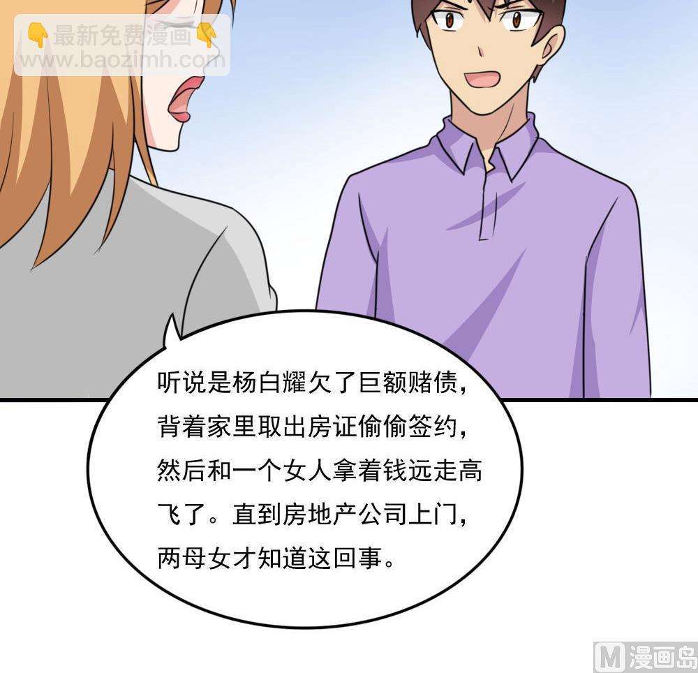 第215话 决裂 115
