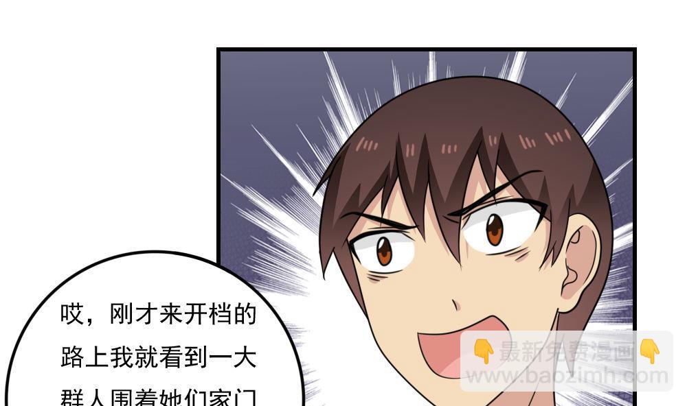 第215话 决裂 116