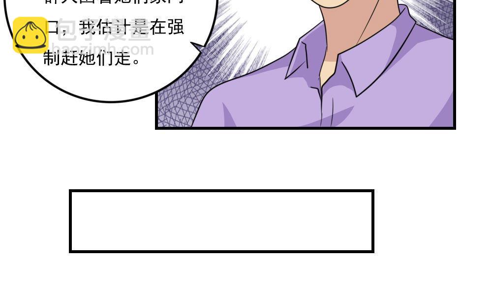 第215话 决裂 117