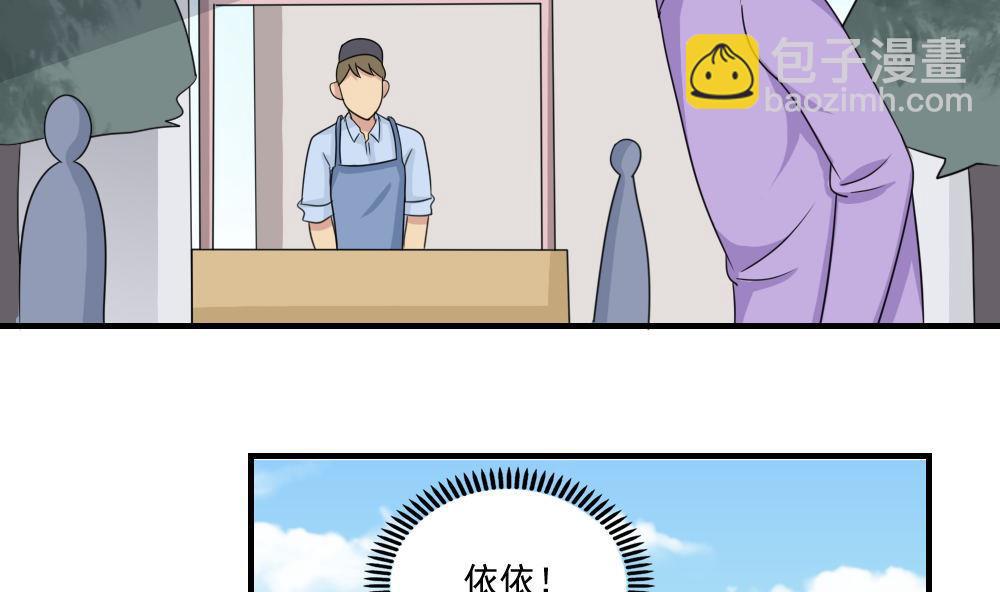 第215话 决裂 12