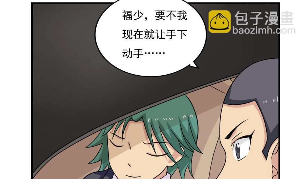 第215话 决裂 120