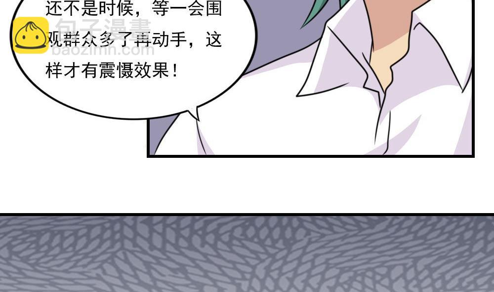 第215话 决裂 123
