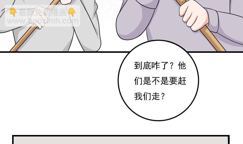 第215话 决裂 125