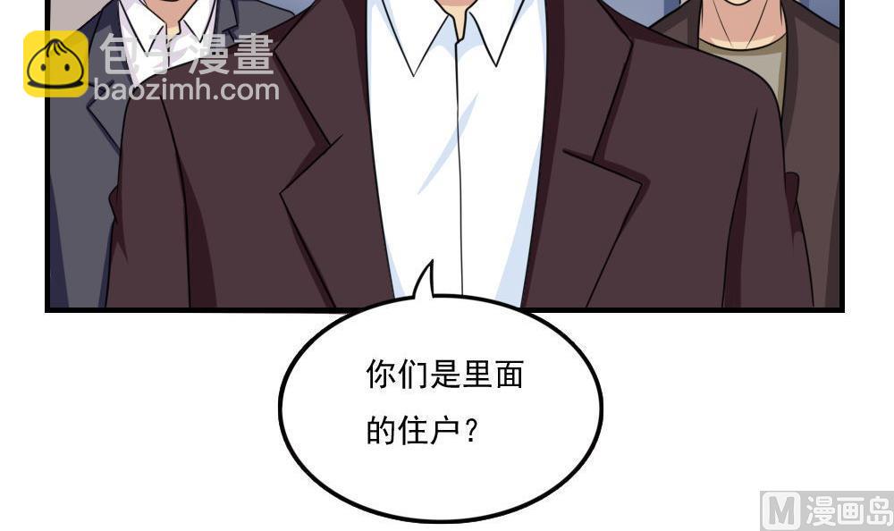 第215话 决裂 127