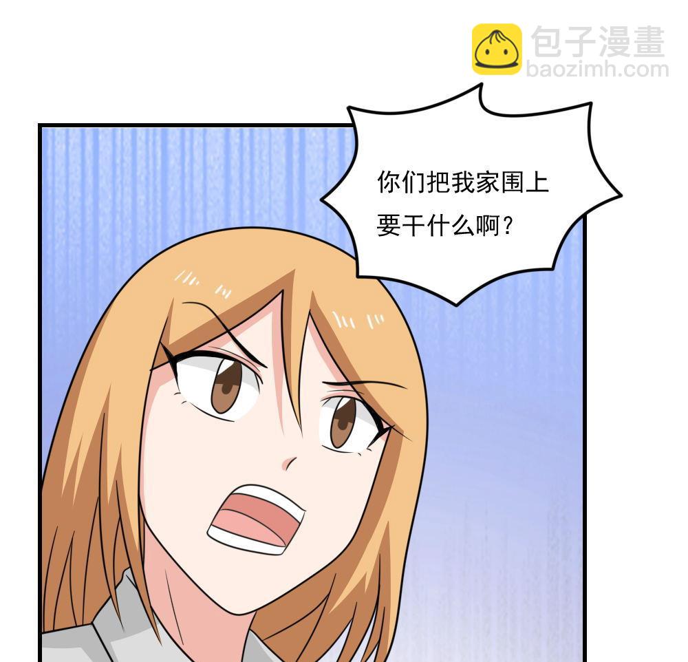 第215话 决裂 128