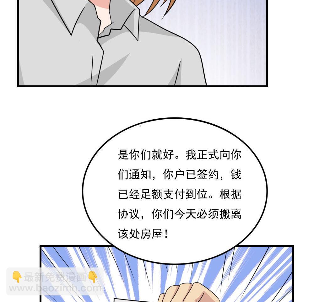 第215话 决裂 129