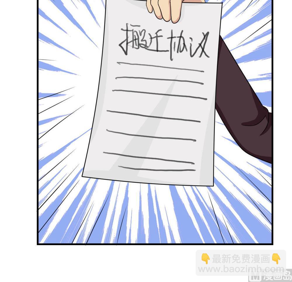 第215话 决裂 130