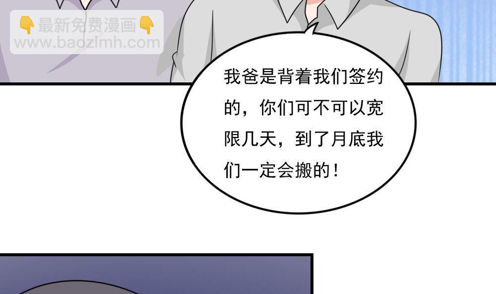 第215话 决裂 132