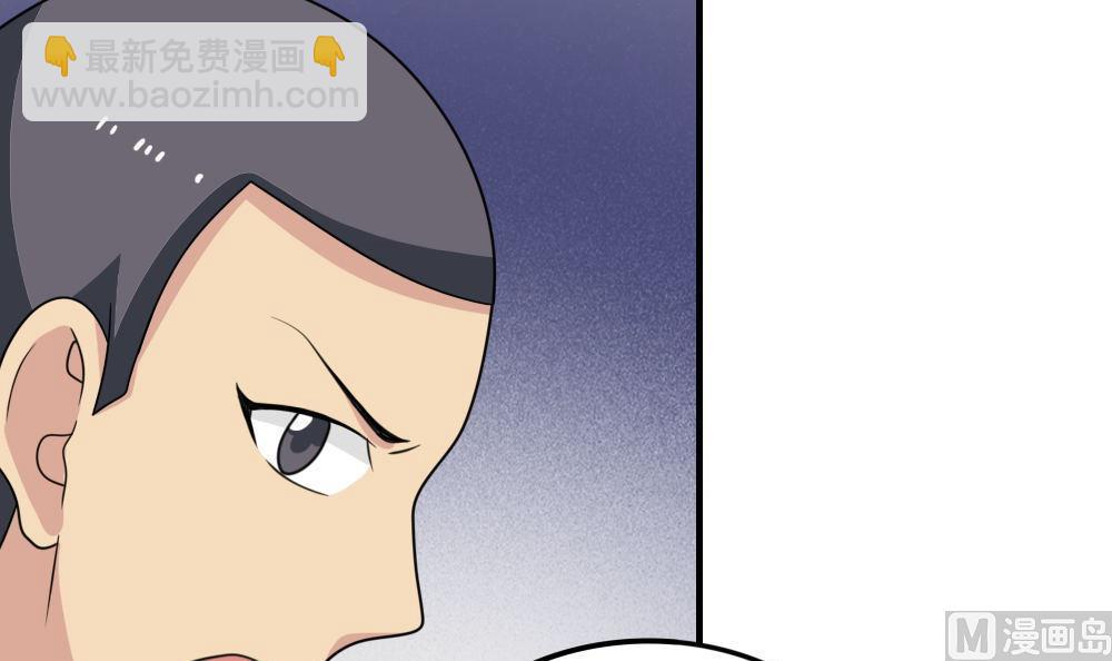 第215话 决裂 133