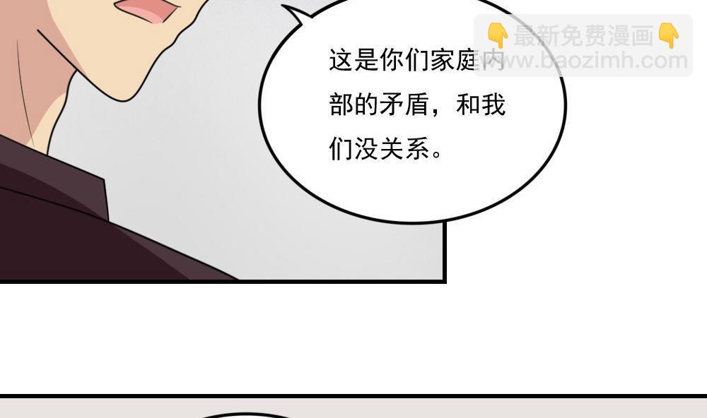 第215话 决裂 134