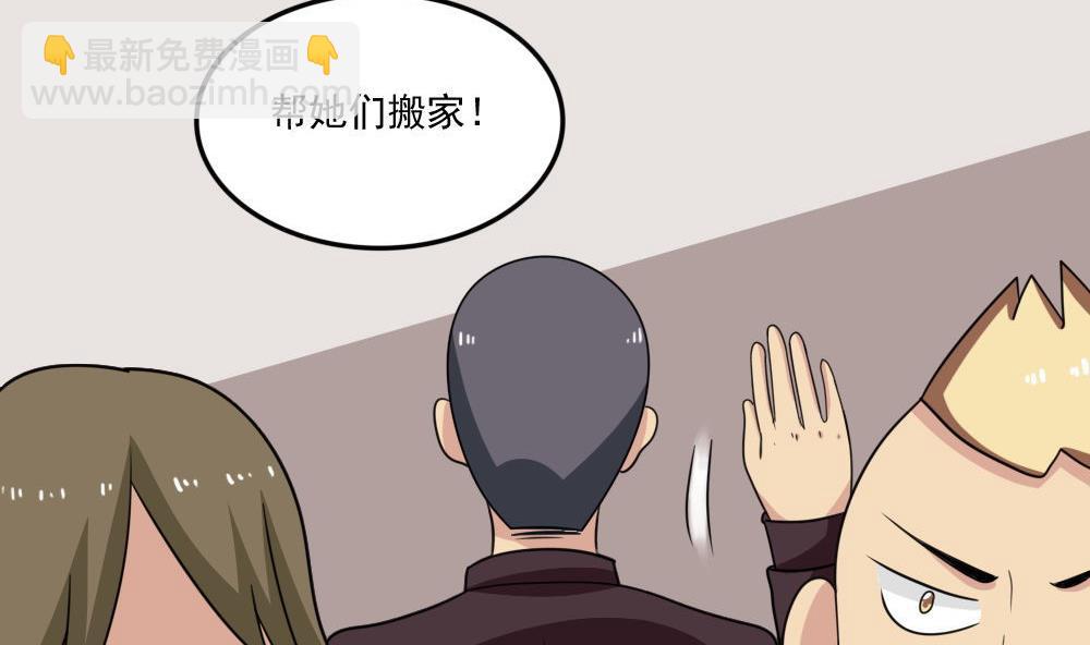 第215话 决裂 135