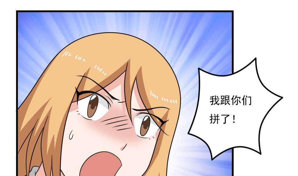 第215话 决裂 137