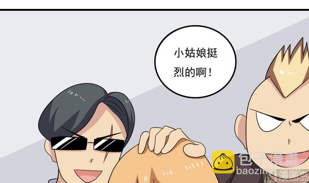 第215话 决裂 139