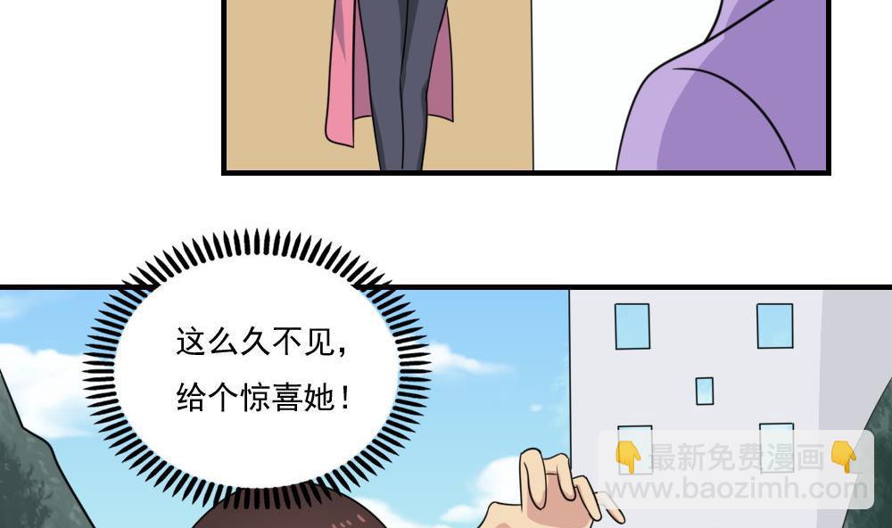 第215话 决裂 14
