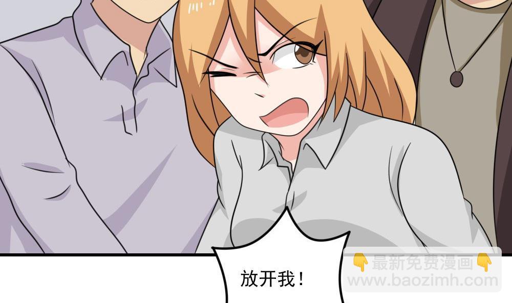 第215话 决裂 140