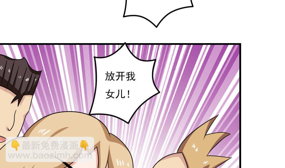 第215话 决裂 141