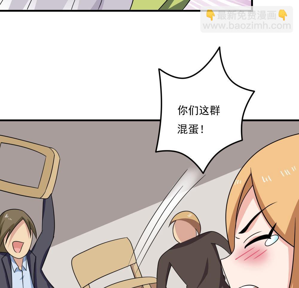 第215话 决裂 143