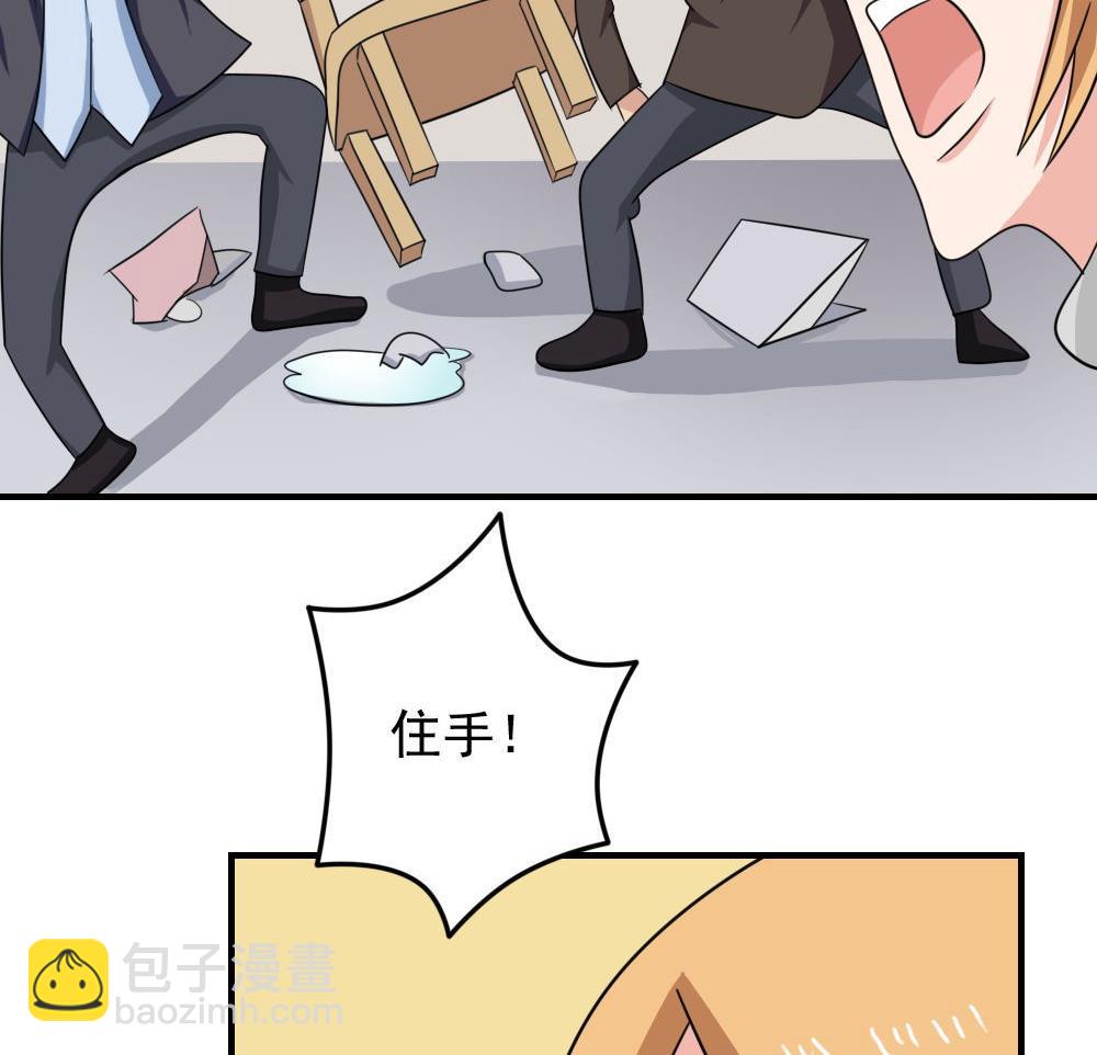 第215话 决裂 144