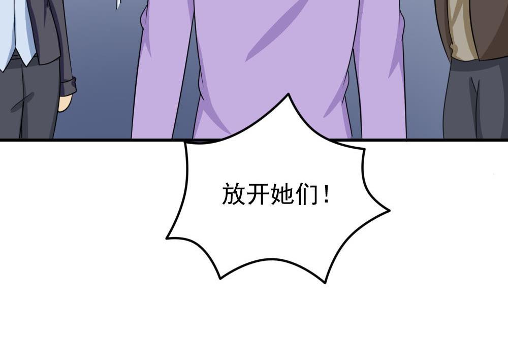 第215话 决裂 147