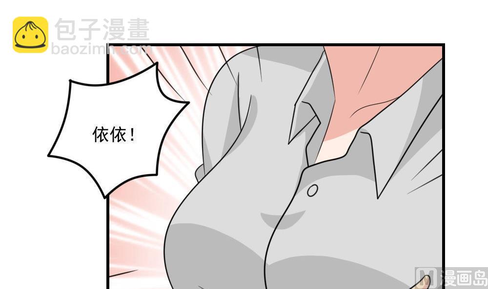 第215话 决裂 16