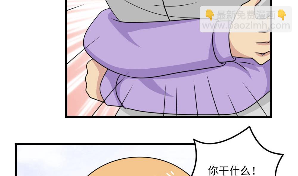 第215话 决裂 17