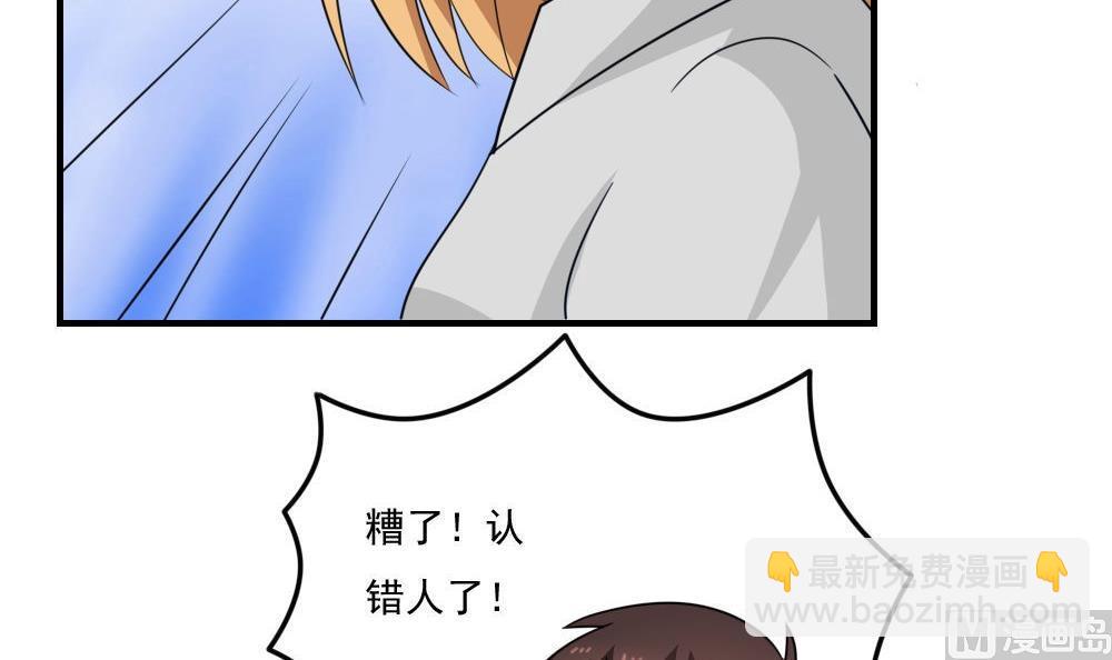 第215话 决裂 19