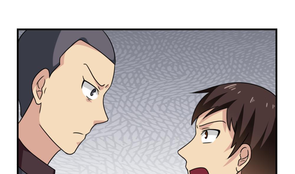 第216话 决裂 25