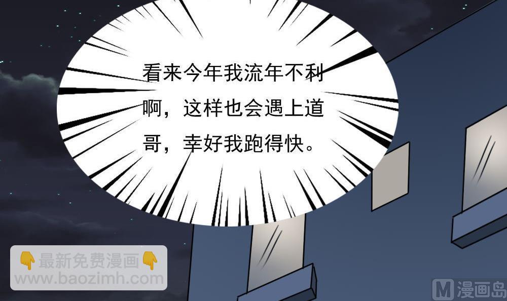 第222话 结局篇 436