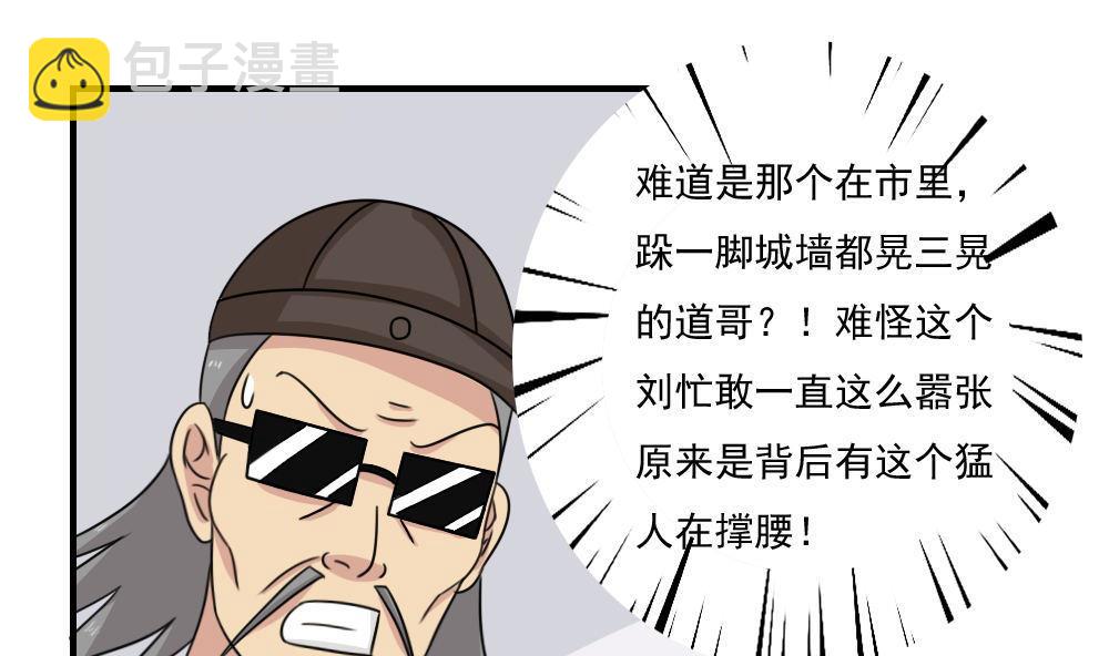 第224话 结局篇 61
