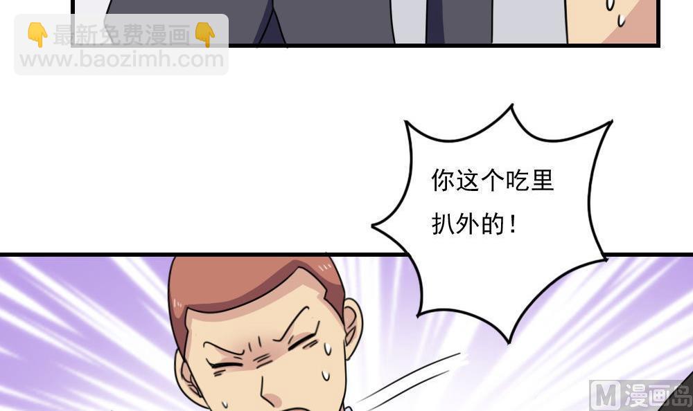 第224话 结局篇 612