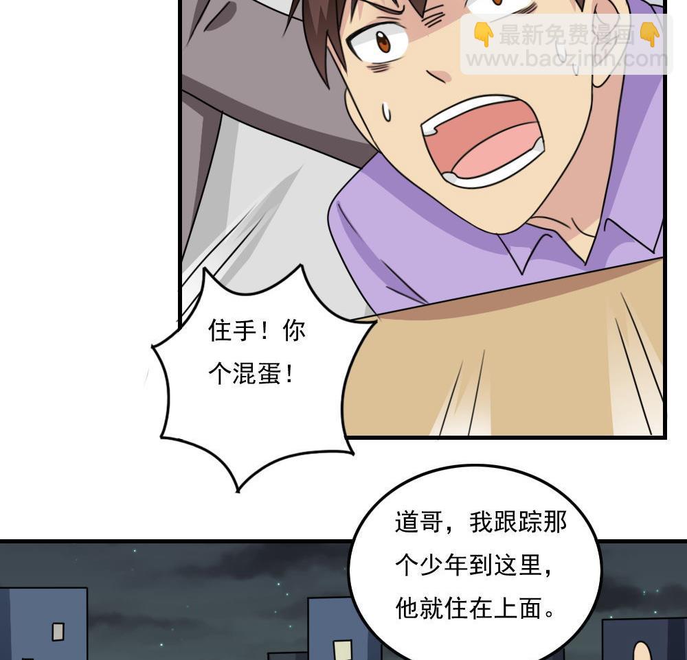 第224话 结局篇 614