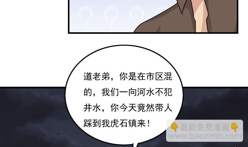 第224话 结局篇 619