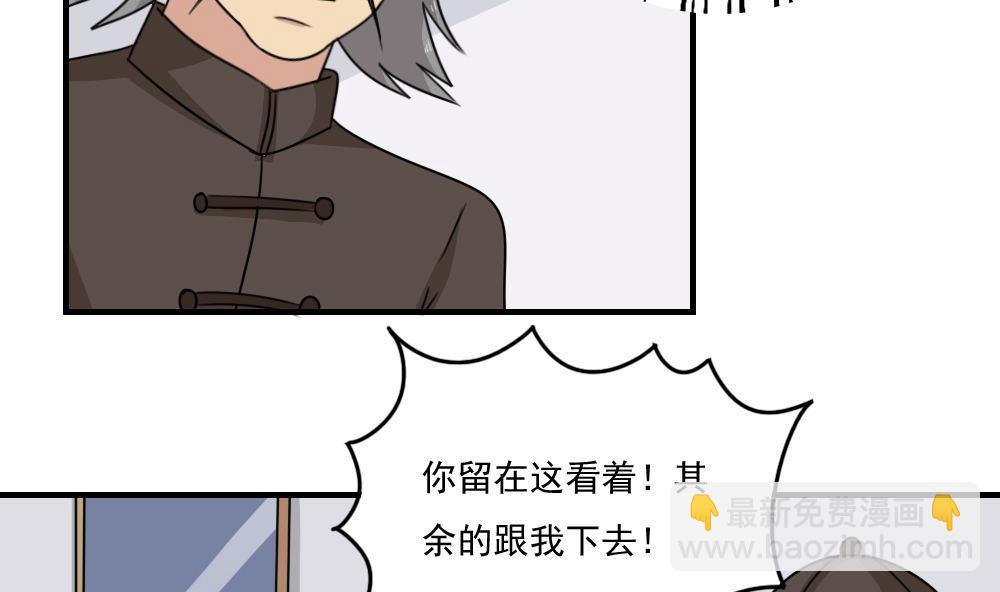 第224话 结局篇 62