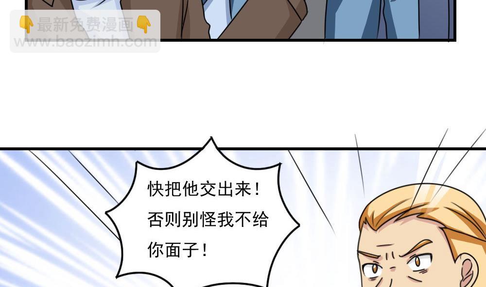 第224话 结局篇 623