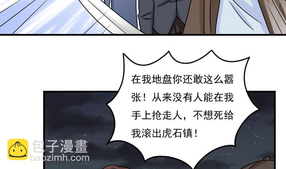 第224话 结局篇 625