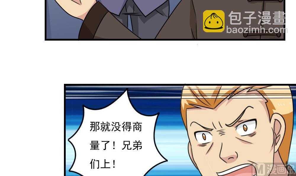 第224话 结局篇 627