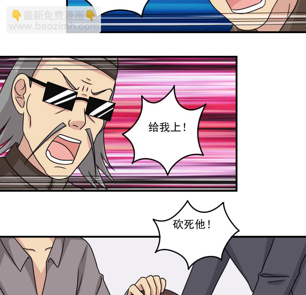 第224话 结局篇 628