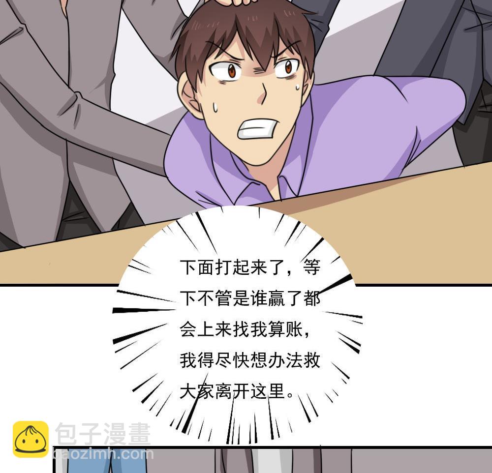 第224话 结局篇 629