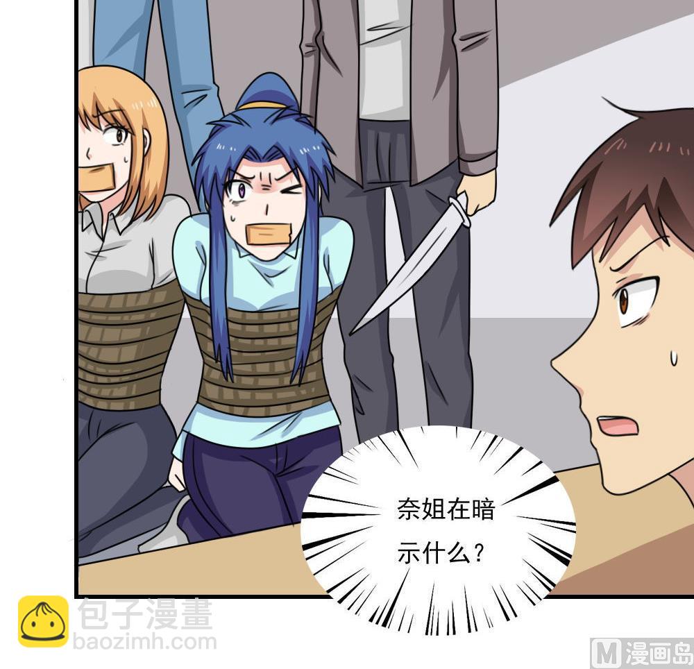 第224话 结局篇 630