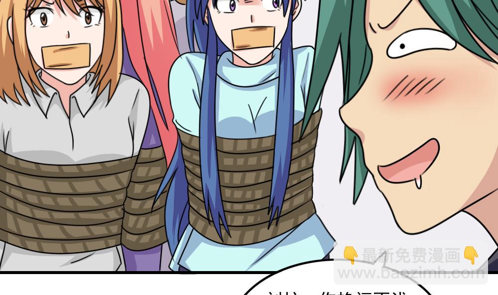 第224话 结局篇 634