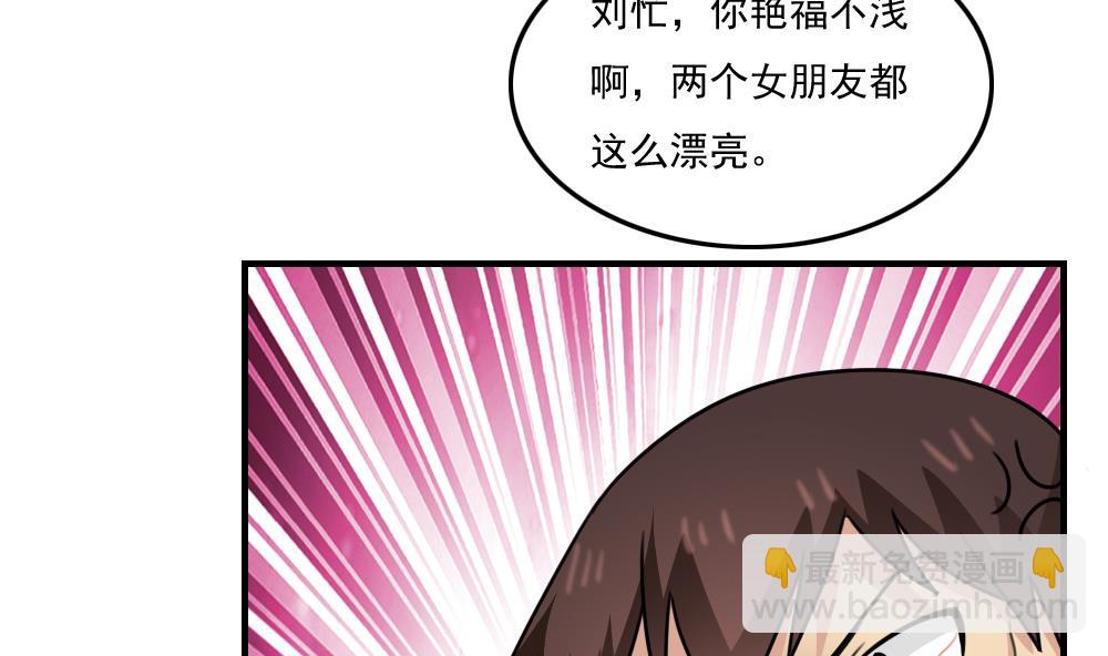 第224话 结局篇 635