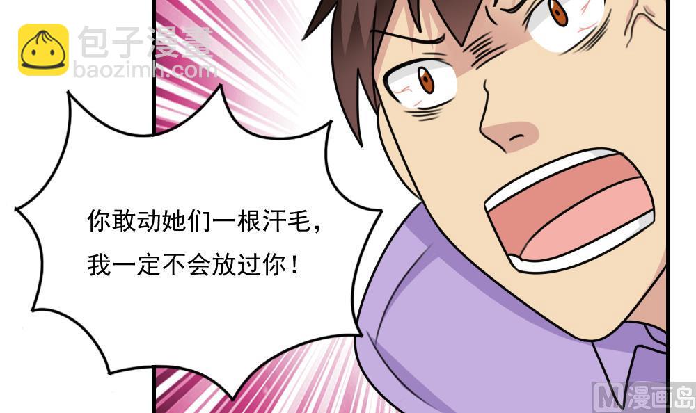 第224话 结局篇 636