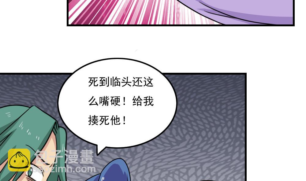 第224话 结局篇 637