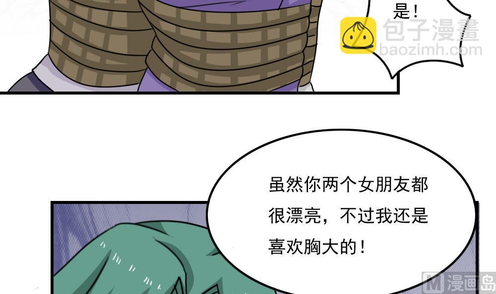 第224话 结局篇 639